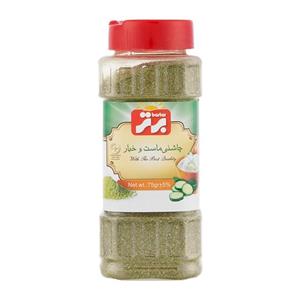 چاشنی ماست و خیار 75 گرم برتر
