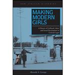 کتاب Making Modern Girls اثر Abosede A. George انتشارات Ohio University Press