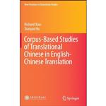 کتاب Corpus-Based Studies of Translational Chinese in English-Chinese Translation  اثر Richard Xiao and Xianyao Hu انتشارات Springer