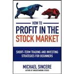 کتاب How to Profit in the Stock Market اثر Michael Sincere انتشارات McGraw Hill