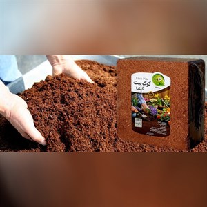 کوکوپیت فشرده گیلدا مدل کوکوچیپس حجم 60 لیتر