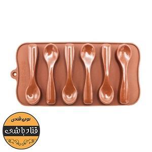 قالب شکلات طرح قاشق