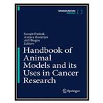 کتاب Handbook of Animal Models and its Uses in Cancer Research اثر جمعی ازنویسندگان انتشارات مؤلفین طلایی
