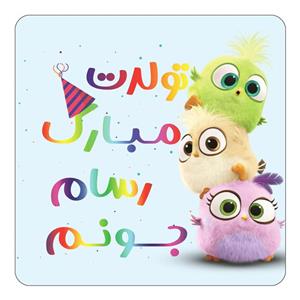 مگنت کاکتی طرح تولد رسام مدل پرندگان خشمگین Angry Birds کد mg58391