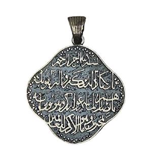 آویز گردنبند نقره مدل ون یکاد کد 52 -