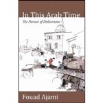 کتاب In This Arab Time اثر Fouad Ajami انتشارات Hoover Institution Press