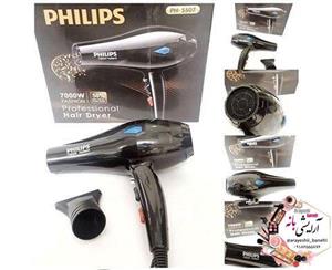 سشوار حرفه ای فیلیپس مدل PH-5507 