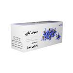 دمنوش چربی سوز - 50 گرم