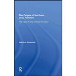 کتاب The Origins Of The Great Leap Forward اثر Jean-luc Domenach and Mark Selden انتشارات Routledge