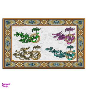 تابلو شاسی بکلیت طرح مذهبی چهار قل مدل SH-8575