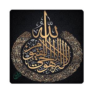 کاشی مبین ایده طرح آیه الکرسی کد 1113
