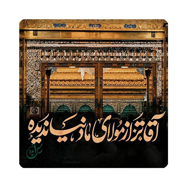 قیمت و خرید کاشی مبین ایده طرح امام علی (ع) کد 1130