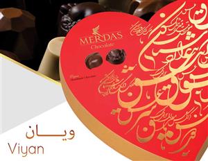 شکلات مرداس مدل ویان