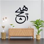 استیکر آرتافرین مدل هیچ کد 001