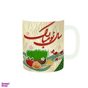 ماگ طرح نوروز 44
