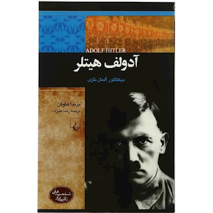 کتاب آدولف هیتلر اثر برندا هاوگن Adolf Hitler
