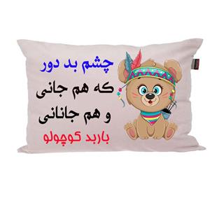 بالش ناریکو مدل نوزاد طرح پسرانه اسم باربد کد 04181