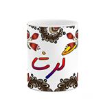 ماگ کاکتی مدل اسم گرشا طرح سنتی گل و بته کد mgh46680