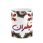 ماگ کاکتی مدل اسم قیطران طرح سنتی گل و بته کد mgh46513