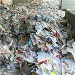 ضایعات کاغذی و کتاب و دفتر در  یزد