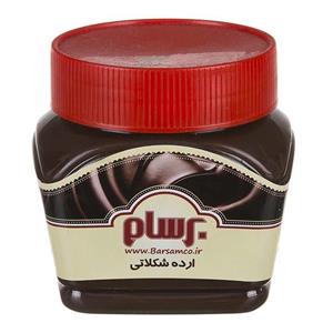 ارده شکلاتی برسام