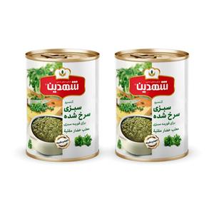 کنسرو سبزی سرخ شده شهدین - 350 گرم بسته 2 عددی 