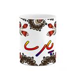 ماگ کاکتی مدل اسم پارسا طرح سنتی گل و بته کد mgh44303 