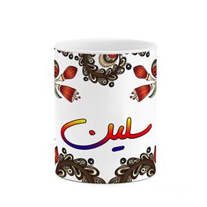 ماگ کاکتی مدل اسم سلین طرح سنتی گل و بته کد mgh45637 