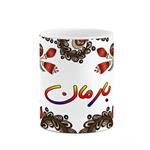 ماگ کاکتی مدل اسم بارمان طرح سنتی گل و بته کد mgh44102