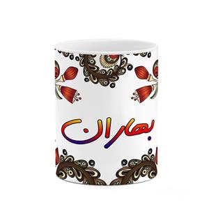 ماگ کاکتی مدل اسم بهاران طرح سنتی گل و بته کد mgh44209 