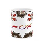 ماگ کاکتی مدل اسم تابان مهر طرح سنتی گل و بته کد mgh44505