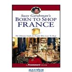 دانلود کتاب Suzy Gershman\\'s Born to Shop France (Born To Shop)