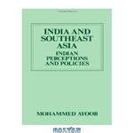 دانلود کتاب India and Southeast Asia: Indian Perceptions and Policies (International Politics in Asia Series)