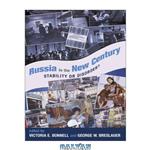 دانلود کتاب Russia In The New Century: Stability Or Disorder 