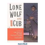 دانلود کتاب The Flute of the Fallen Tiger (Lone Wolf and Cub, Vol. 3)