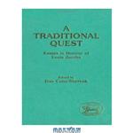 دانلود کتاب A Traditional Quest: Essays in Honor of Louis Jacobs (JSOT Supplement)
