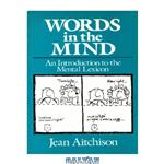 دانلود کتاب Words in the Mind: An Introduction to Mental Lexicon, 2nd Edition 