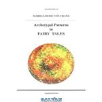 دانلود کتاب Archetypal Patterns in Fairy Tales (Studies in Jungian Psychology By Jungian Analysts)