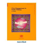 دانلود کتاب Civic Engagement In Public Policies: A Toolkit