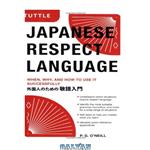 دانلود کتاب 外国人のための敬語入門 - Japanese Respect Language: When, Why, and How to use it Successfully