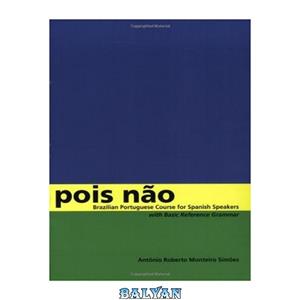 دانلود کتاب Pois nao Brazilian Portuguese Course for Spanish Speakers with Basic Reference Grammar 