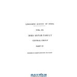 دانلود کتاب Linguistic Survey of India, Vol 9, part 4