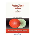 دانلود کتاب Quantum Theory: Concepts and Methods (Fundamental Theories of Physics 72)