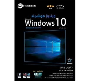 سیستم عامل ویندوز 10