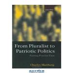 دانلود کتاب From Pluralist to Patriotic Politics: Putting Practice First