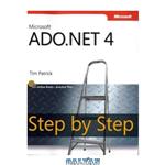 دانلود کتاب Microsoft ADO.NET 4 Step by Step (Step By Step (Microsoft))