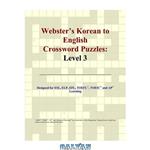 دانلود کتاب Webster\\'s Korean to English Crossword Puzzles: Level 3