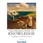 دانلود کتاب The Production of Knowledge: The Challenge of Social Science Research