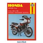 دانلود کتاب Honda Cbx550 Owners Workshop Manual, 1982-1984 (Haynes Manuals)