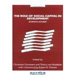 دانلود کتاب The Role of Social Capital in Development: An Empirical Assessment